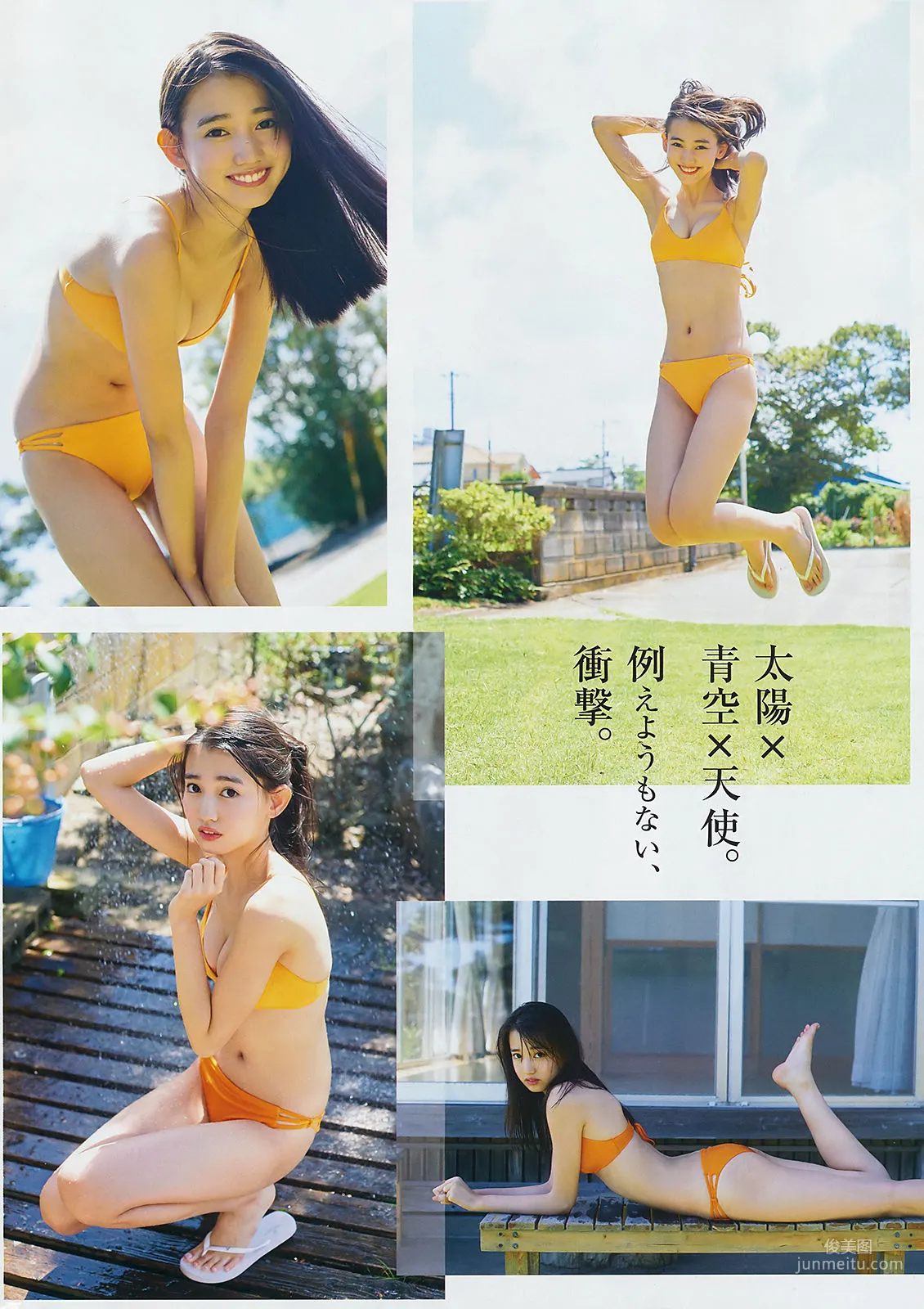 [Young Gangan] 桃月なしこ 咲良七海 黒木麗奈 2018年No.19 写真杂志17