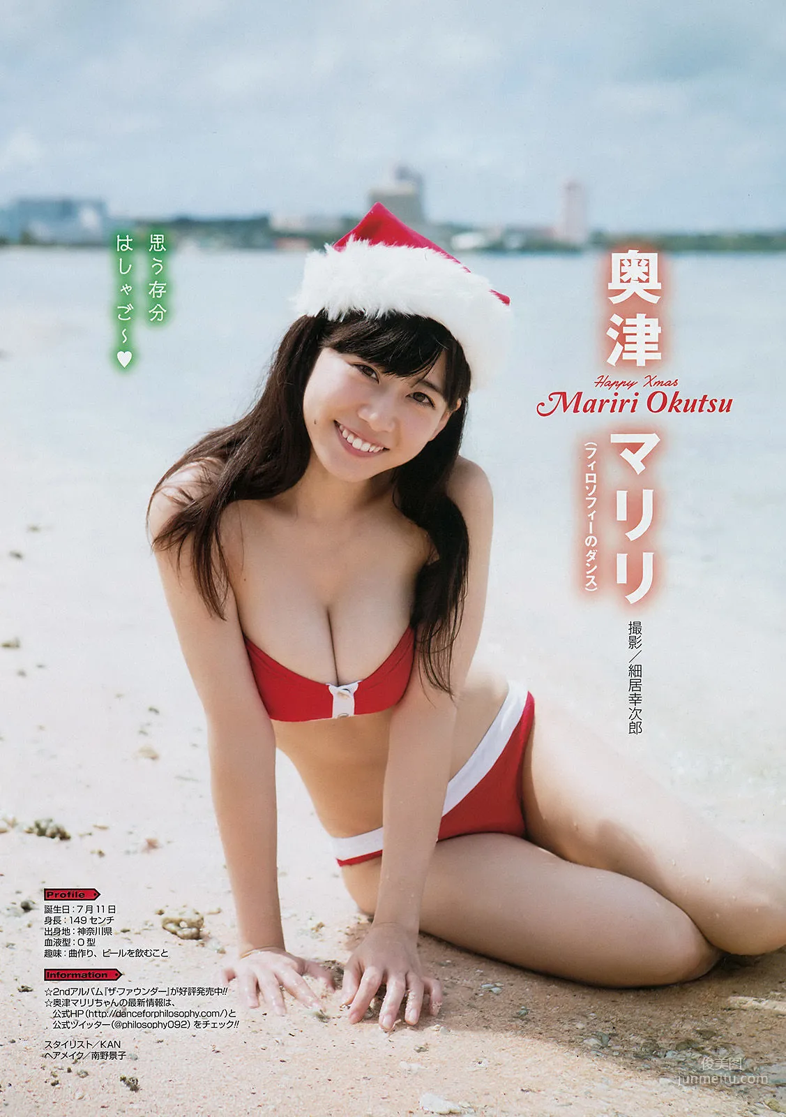 [Young Gangan] 桜田ひより 小畑優奈 篠崎こころ 2017年No.24 写真杂志19