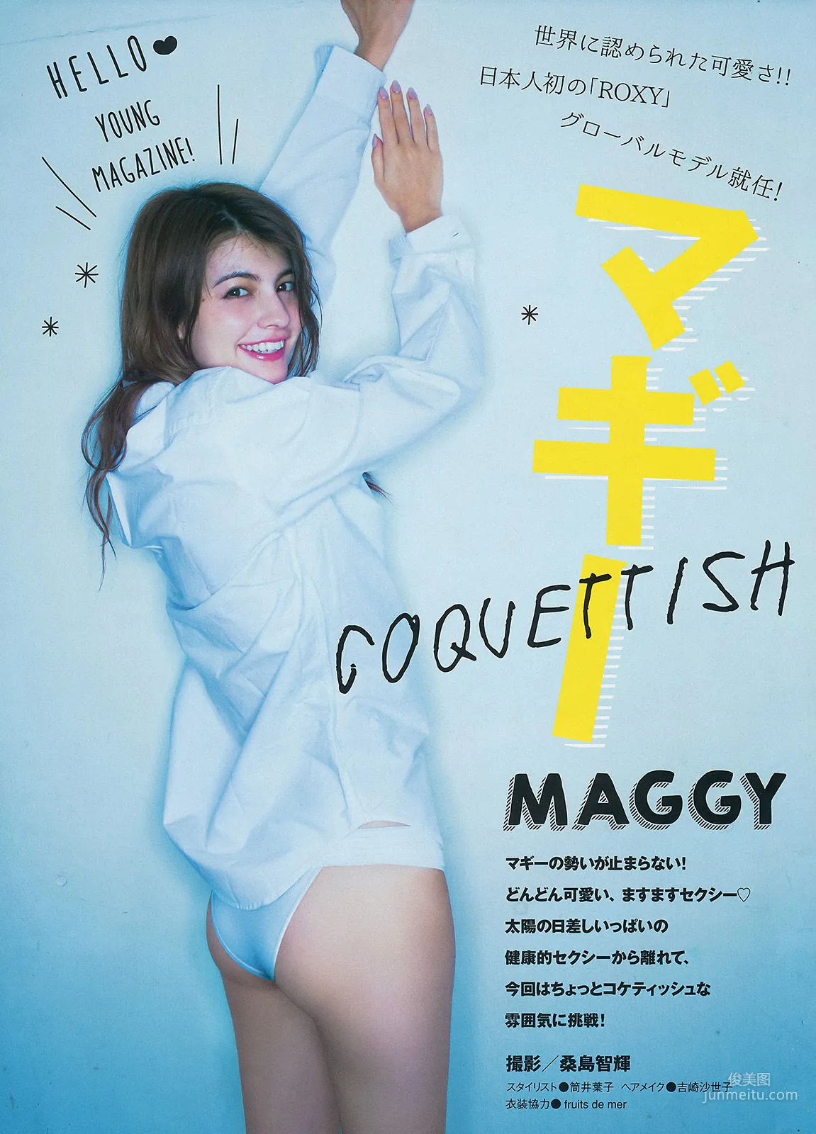 [Young Magazine] マギー 佐野ひなこ 2015年No.14 写真杂志2
