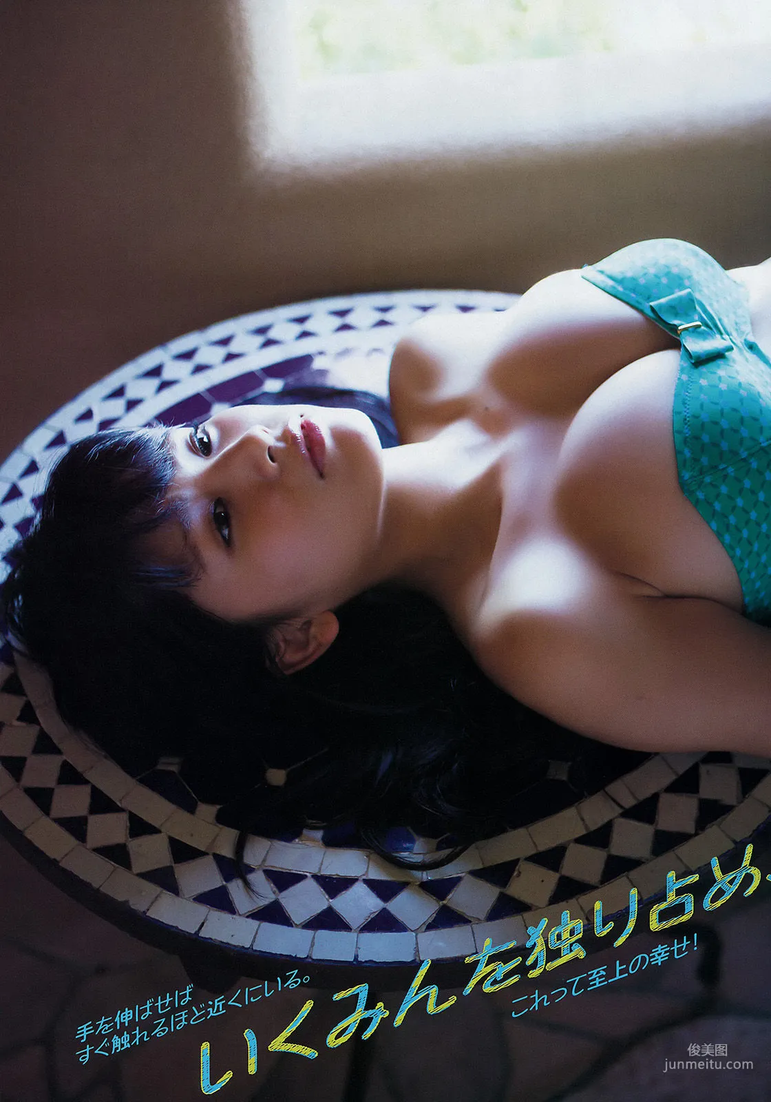  [Young Magazine] 久松郁実 都丸紗也華 2014年No.50 写真杂志7