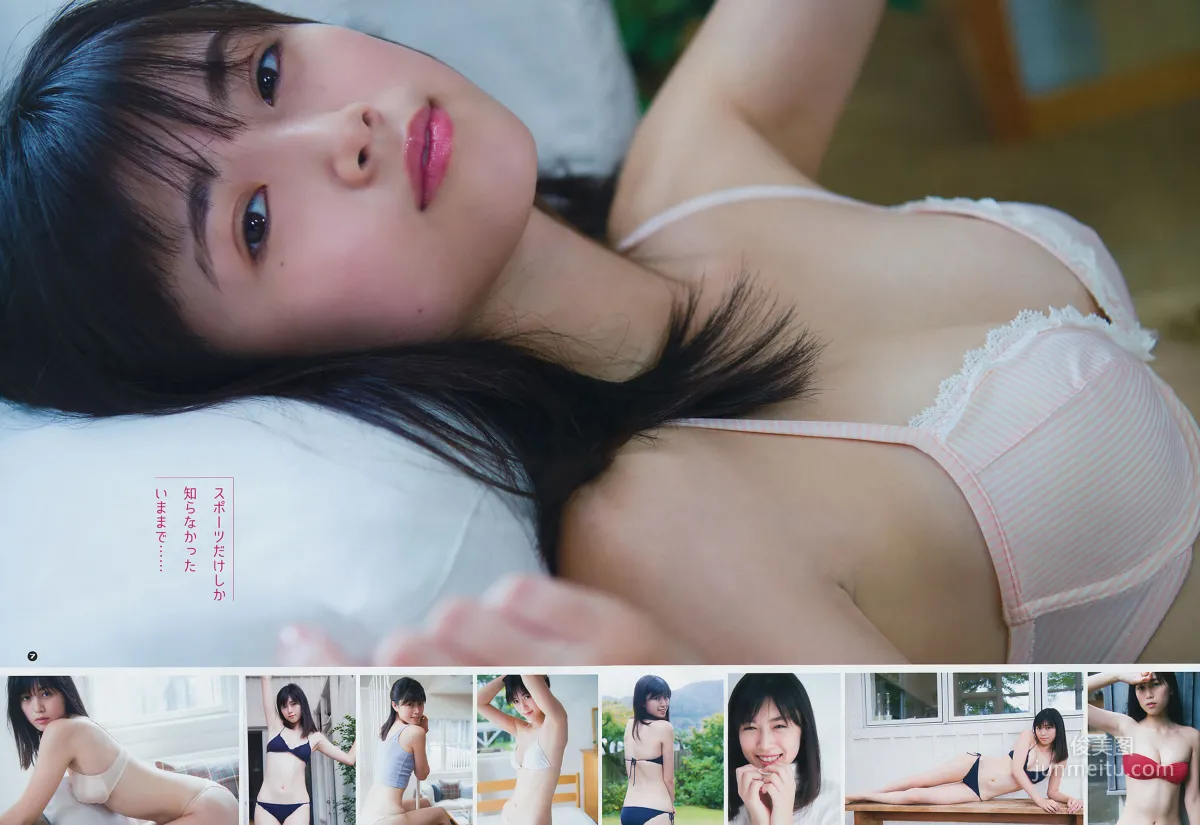 [Young Gangan] 華村あすか 北向珠夕 2019年No.01 写真杂志15