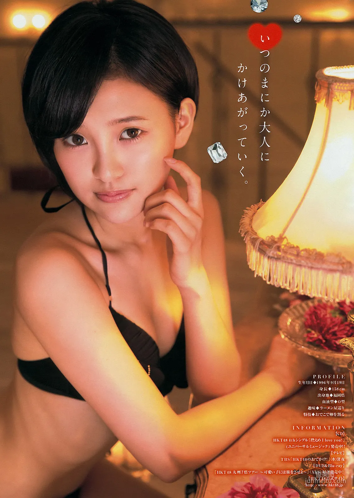 [Young Magazine] 岸明日香 兒玉遙 2014年No.44 写真杂志12