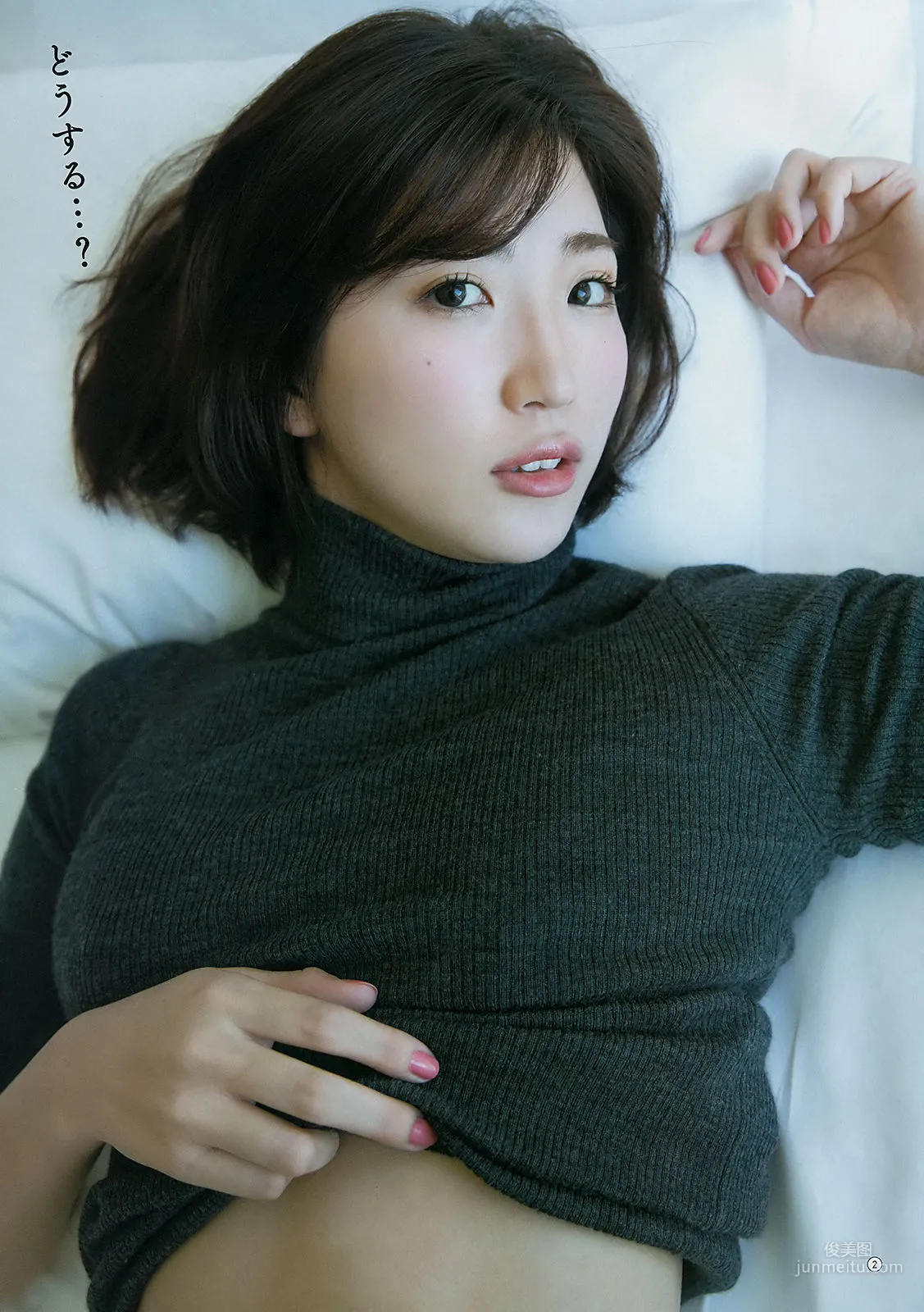 [Young Gangan] 浅川梨奈 松嶋えいみ 2018年No.23 写真杂志13