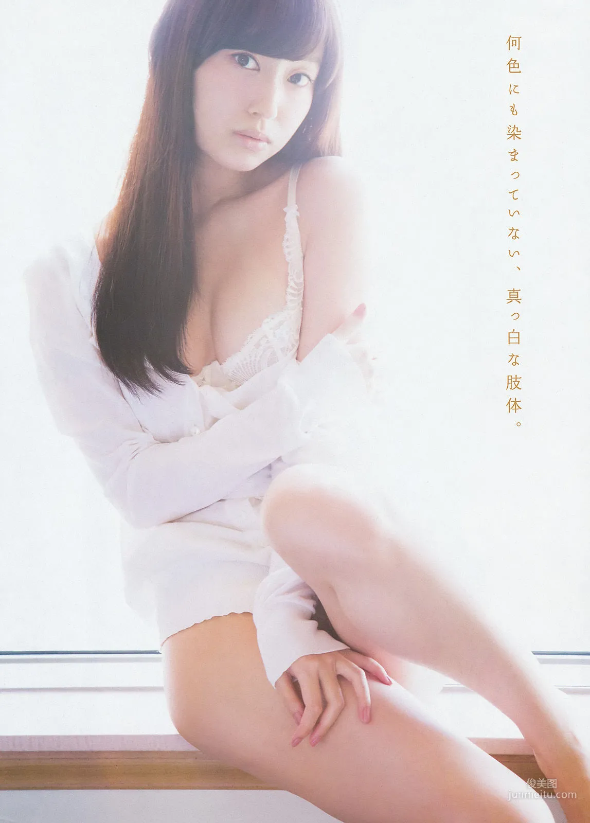 [Young Magazine] 佐野ひなこ 寺田御子 2015年No.42 写真杂志16