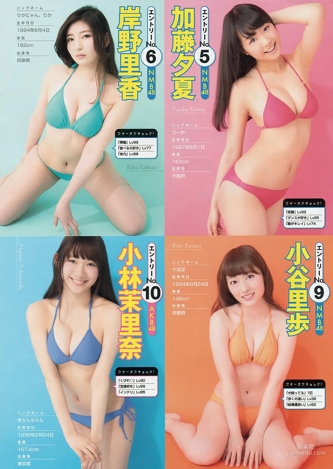 [Young Magazine] 西野七瀬 橋本奈々未 2015年No.16 写真杂志12