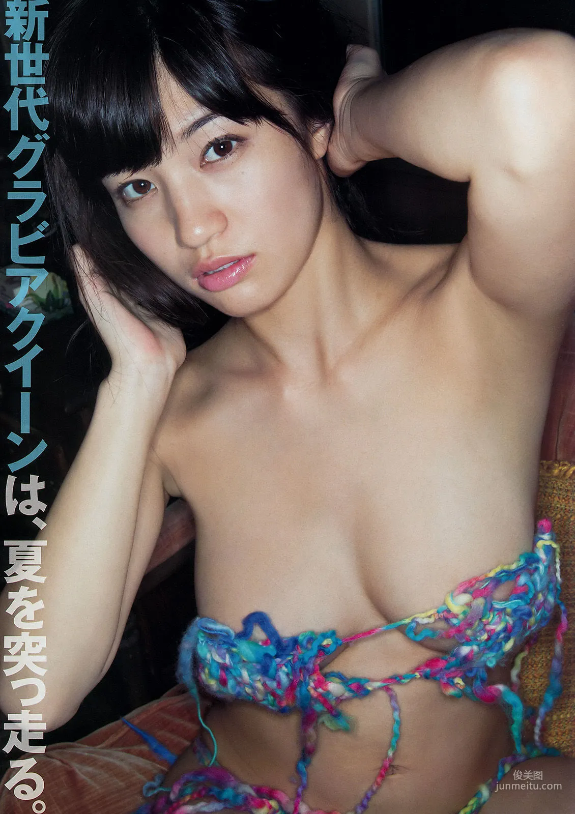 [Young Magazine] 石原さとみ 高崎聖子 2015年No.37-38 写真杂志9