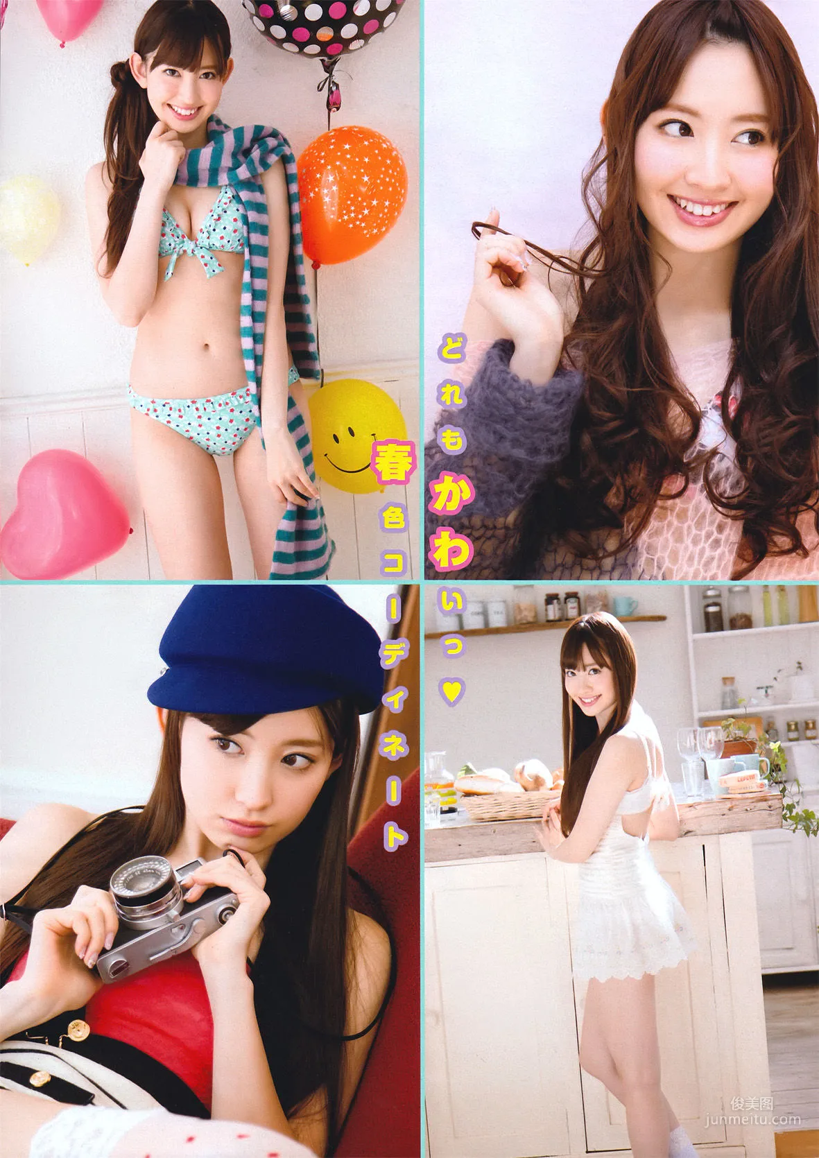 [Young Magazine] 小嶋陽菜 Haruna Kojima 2011年No.16 写真杂志6