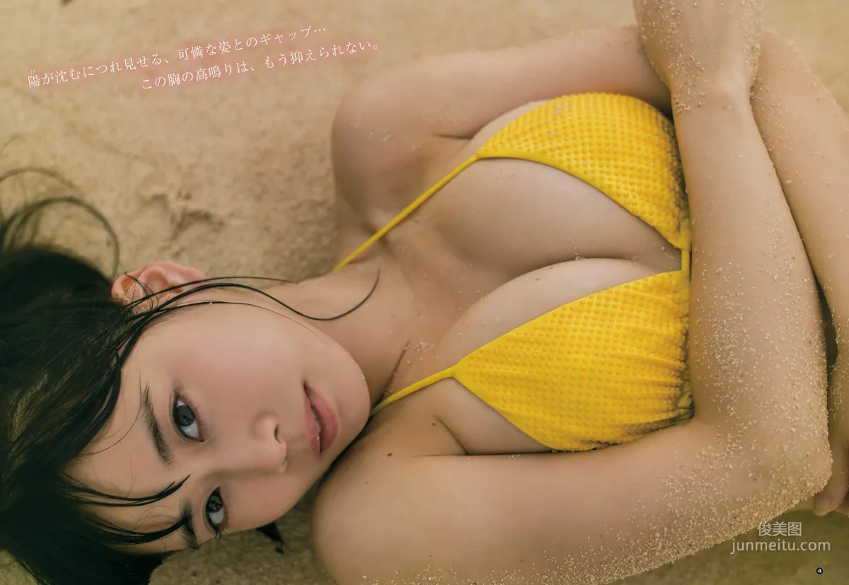 [Young Gangan] 本田翼 奥津マリリ 2017年No.23 写真杂志12