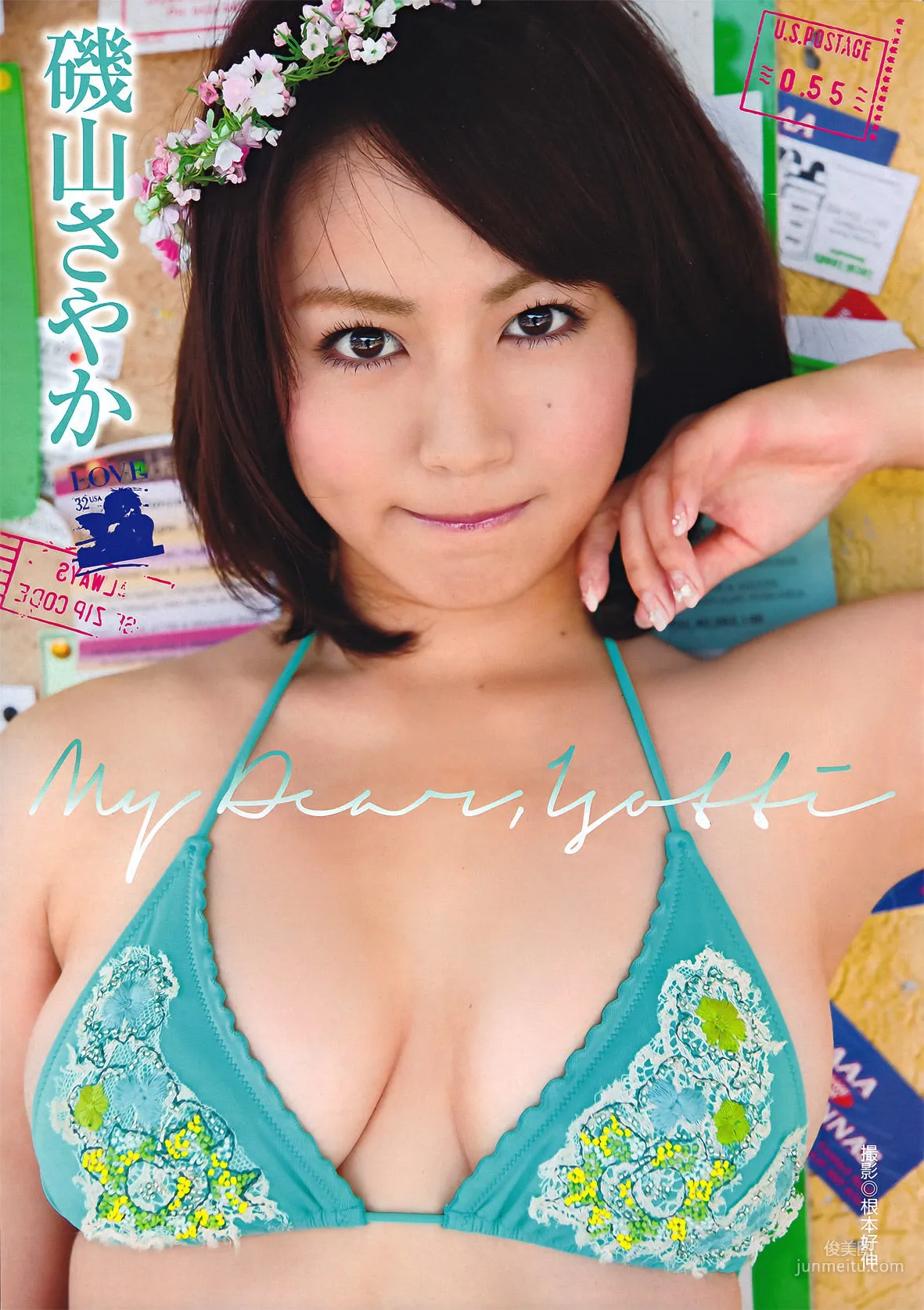 [Young Magazine] 磯山さやか 佐藤すみれ 指原莉乃 2011年No.44 写真杂志2