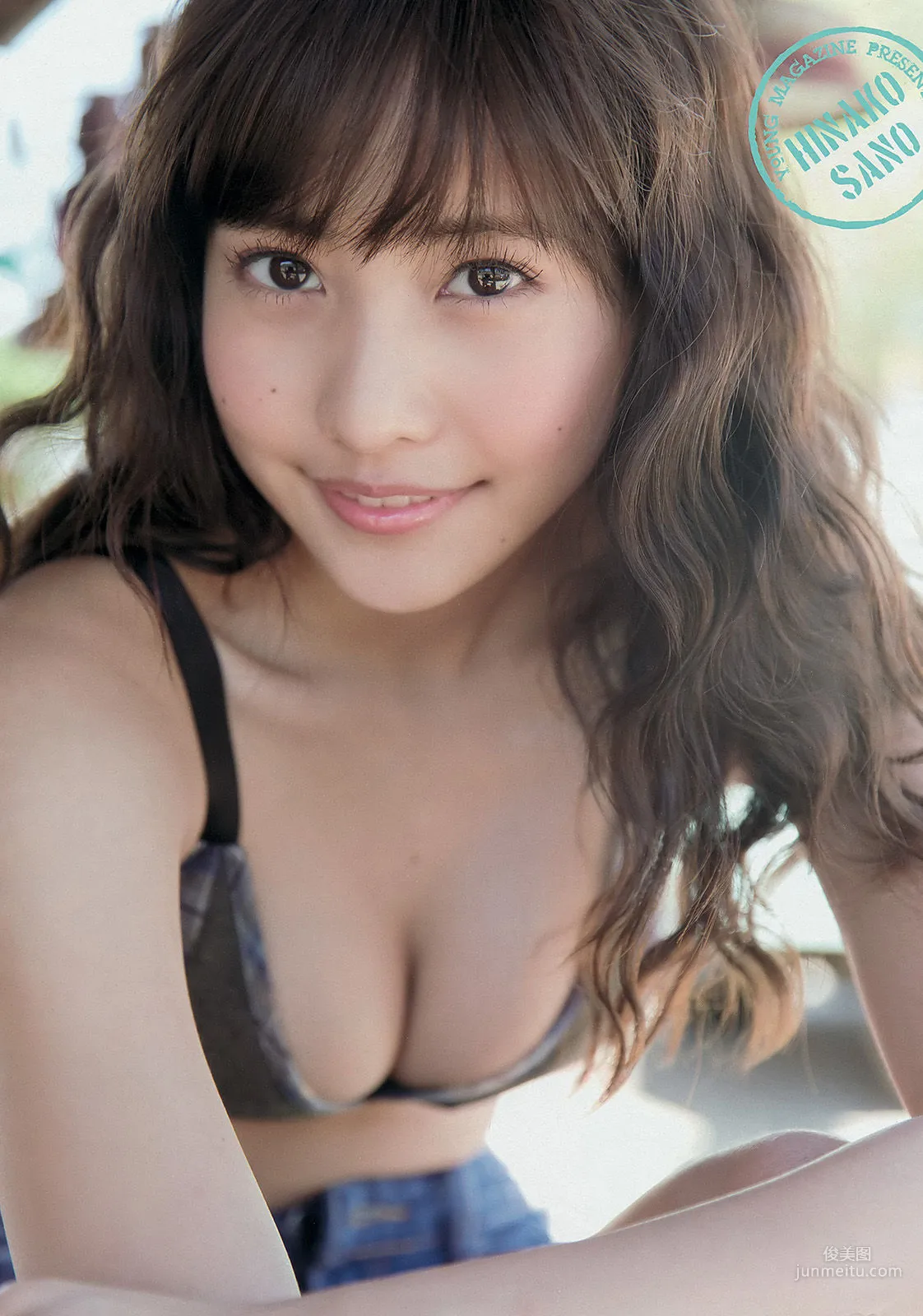 [Young Magazine] 佐野ひなこ 2014年No.31 写真杂志4