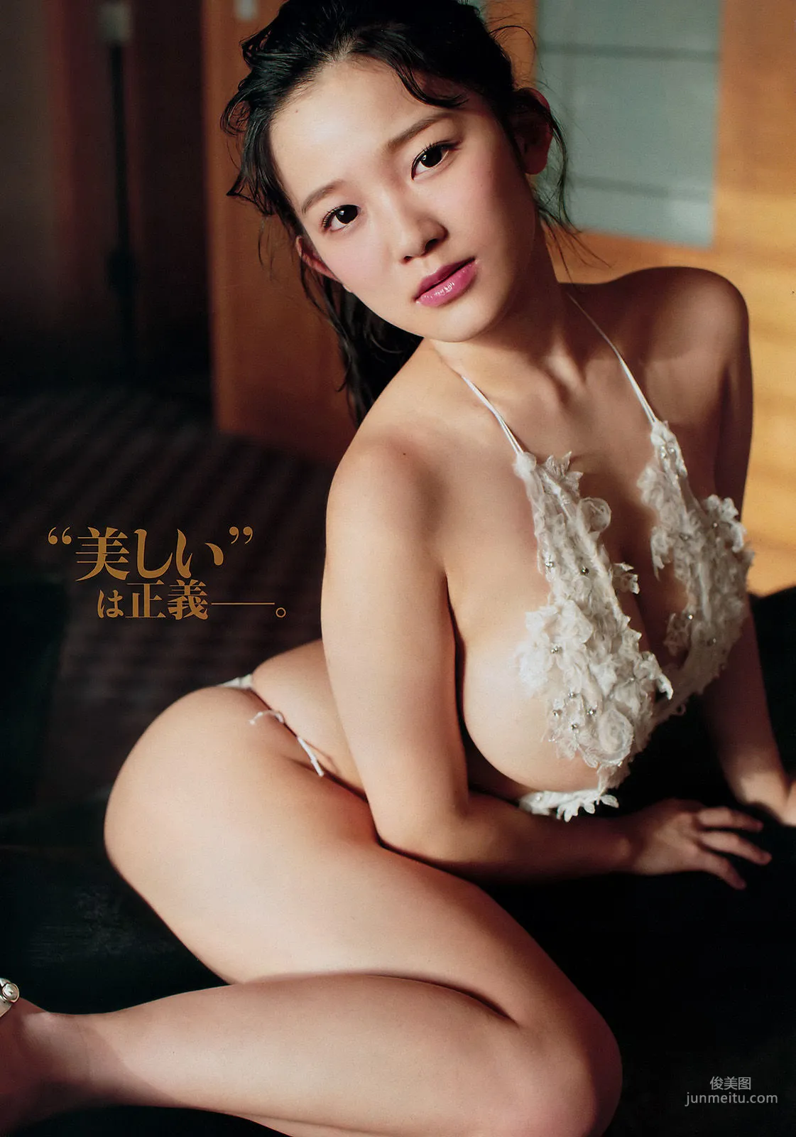[Young Magazine] 天木じゅん 大伴理奈 2017年No.16 写真杂志6