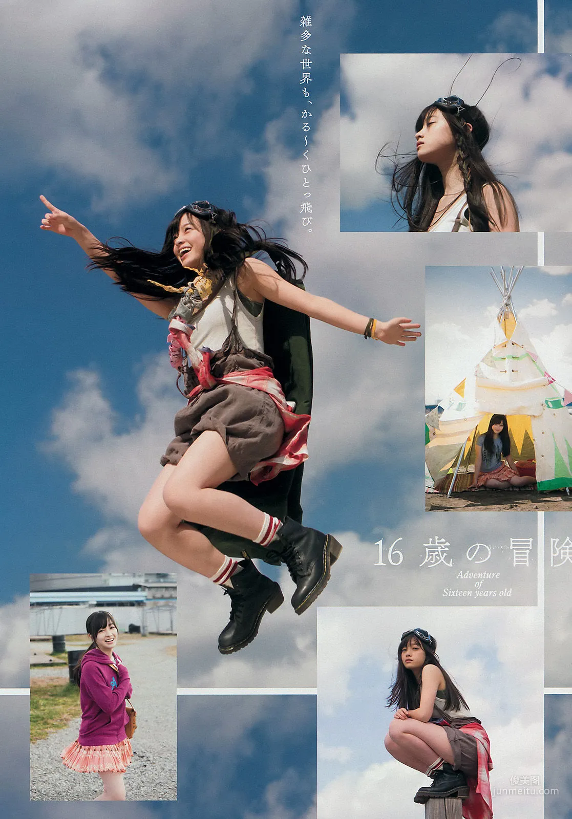 [Young Magazine] 橋本環奈 上西星来 2015年No.17 写真杂志3