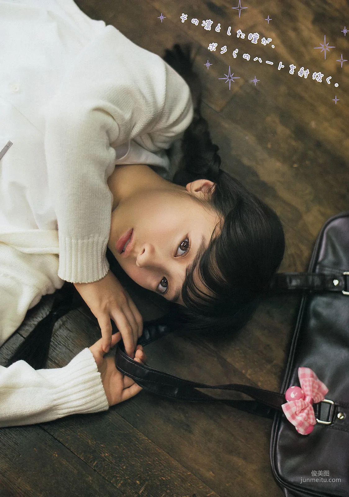 [Young Magazine] 橋本環奈 SCANDAL 東京女子流 2015年No.01 写真杂志5