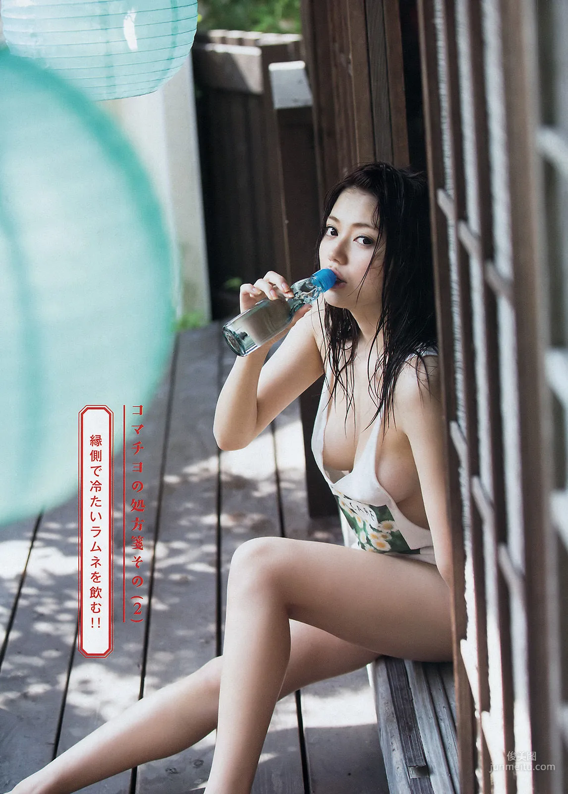 [Young Magazine] 前田敦子 小間千代 2015年No.34 写真杂志11