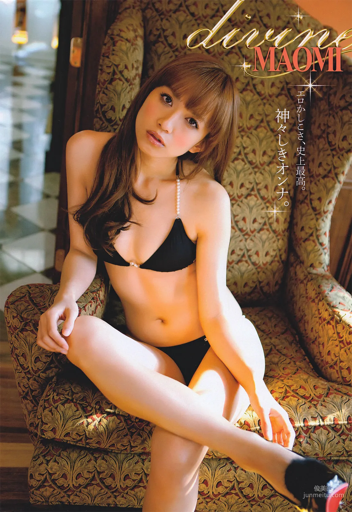 [Young Magazine] 優木まおみ 次原かな 川村ゆきえ AKB48 小池唯 2011年No.04-05 写真杂志7