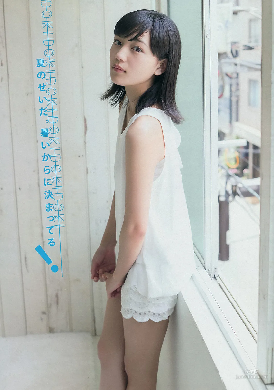 [Young Magazine] 久松郁实 川口春奈 2014年No.32 写真杂志11