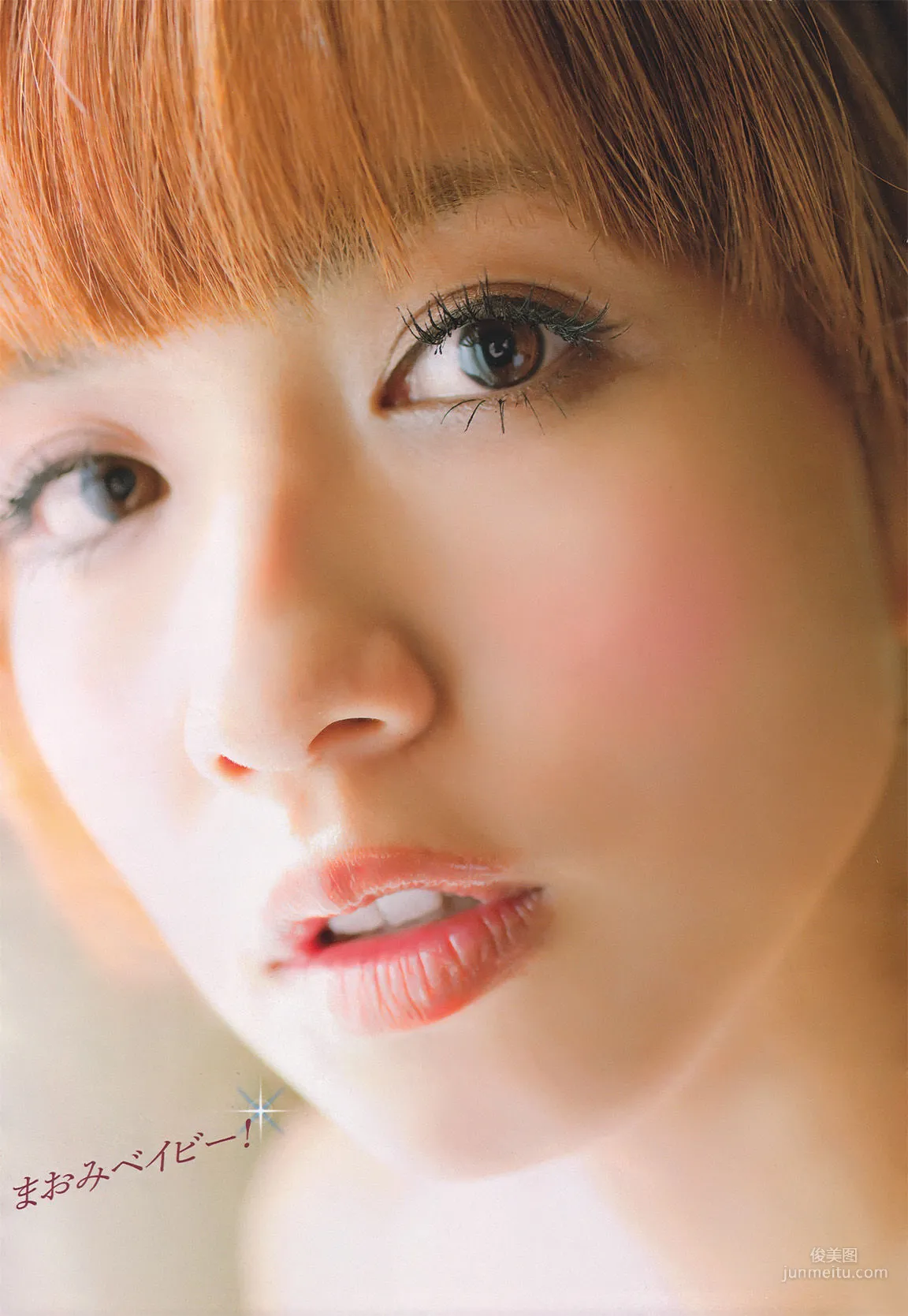 [Young Magazine] 優木まおみ 次原かな 川村ゆきえ AKB48 小池唯 2011年No.04-05 写真杂志6