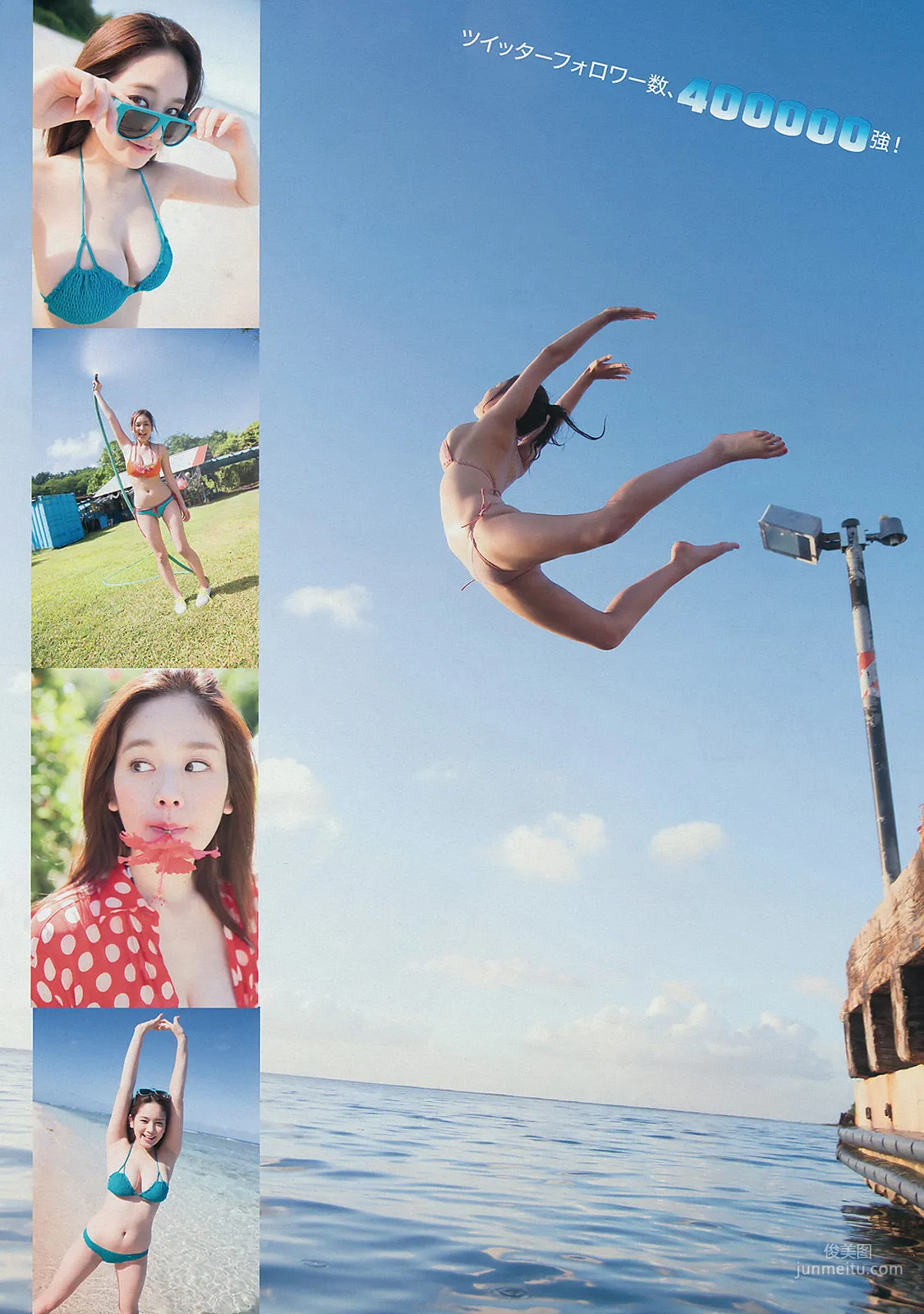 [Young Magazine] 筧美和子 玉城ティナ 平嶋夏海 2014年No.09 写真杂志3