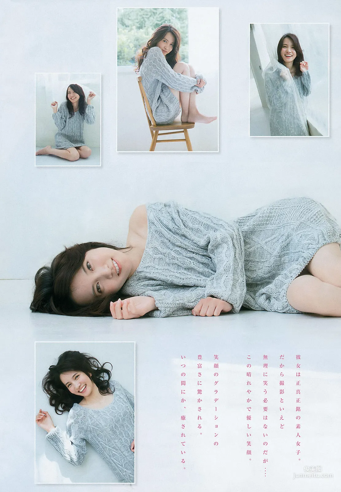 [Young Magazine] 宮脇咲良 松井珠理奈 2015年No.51 写真杂志10