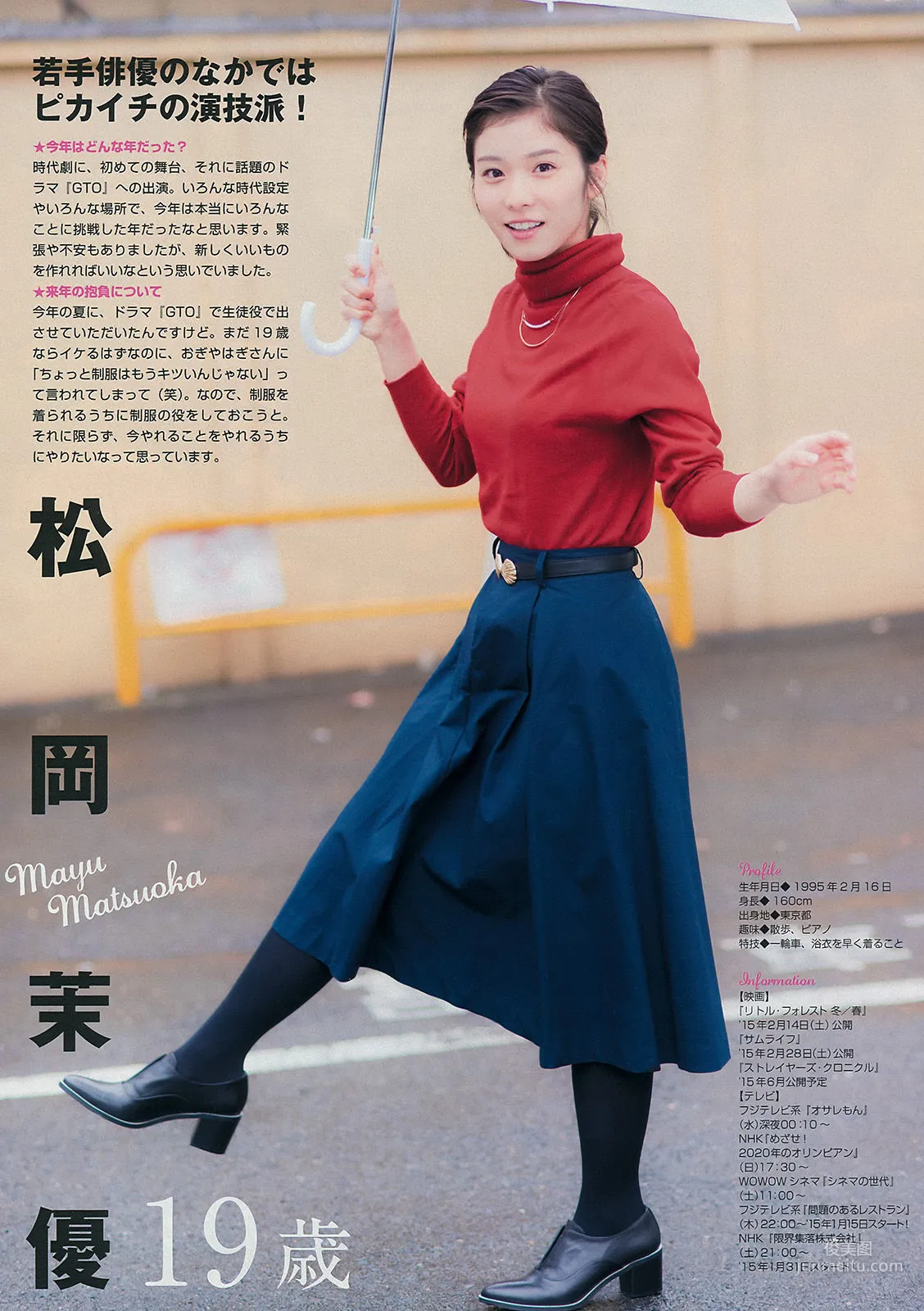 [Young Magazine] 佐々木希 2015年No.02-03 写真杂志13