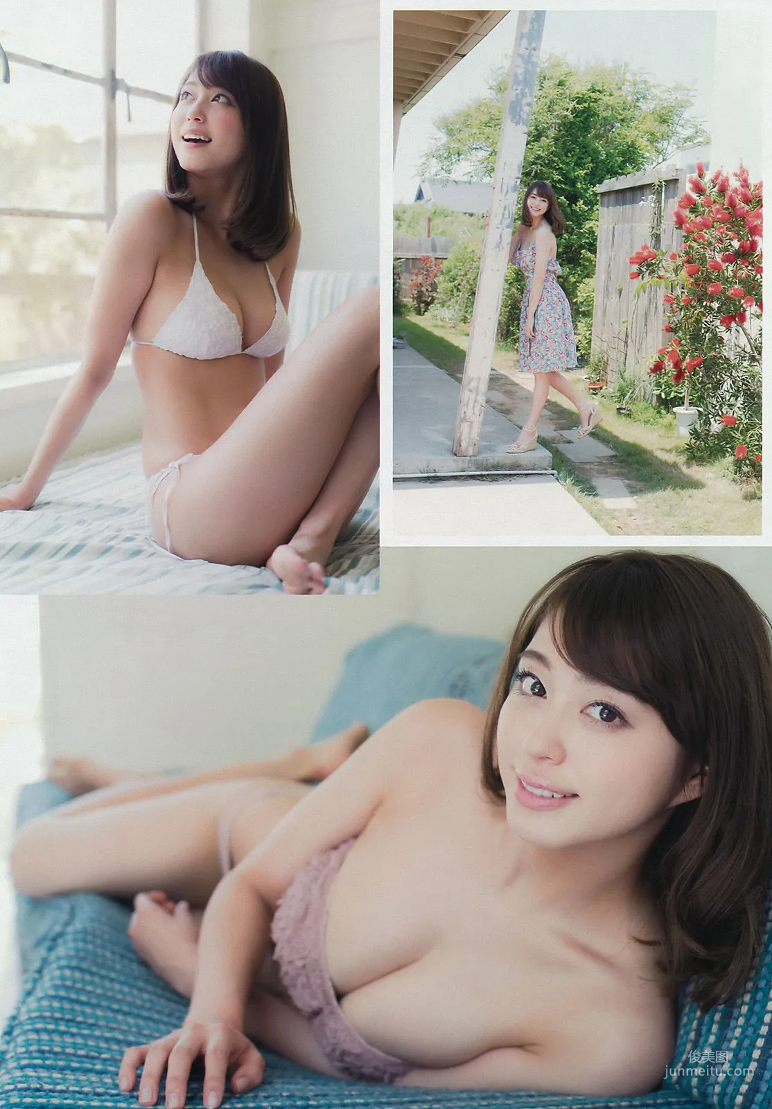 [Young Magazine] 大川藍 田野優花 村山彩希 2015年No.31 写真杂志3
