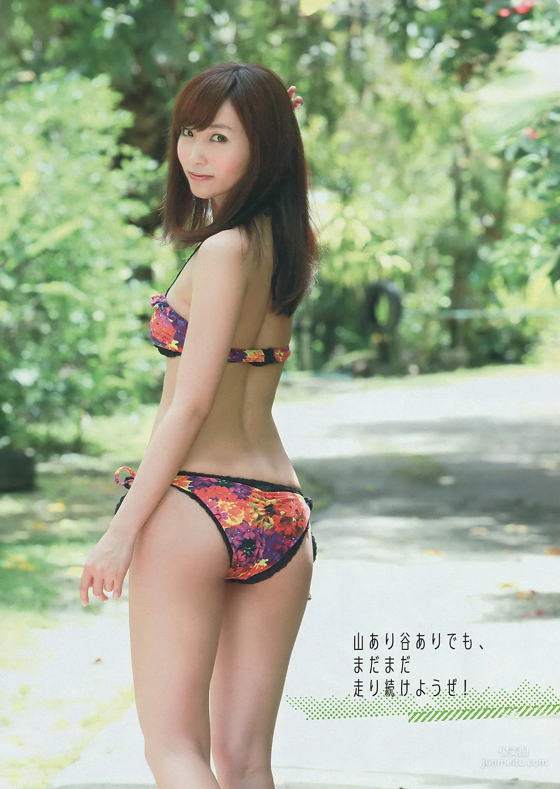 [Young Magazine] 吉木りさ X21 2014年No.28 写真杂志5