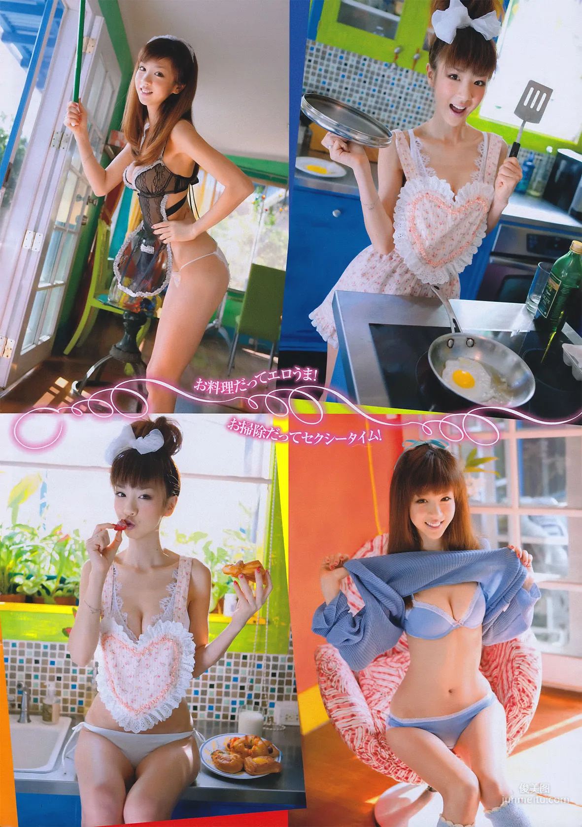 [Young Magazine] ほしのあき Aki Hoshino 2011年No.10 写真杂志3