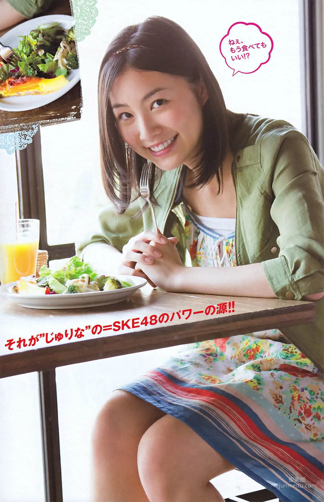 [Young Magazine] YM7 松井珠理奈 NMB48 2011年No.27 写真杂志10