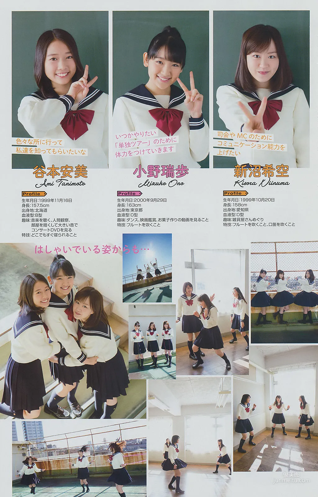 [Young Gangan] 譜久村聖 2017年No.06 写真杂志15