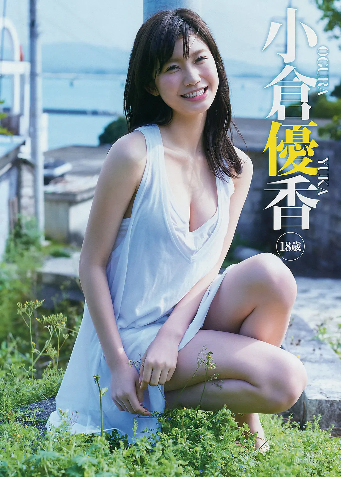 [Young Magazine] 小倉優香 小林由依 2017年No.21 写真杂志3