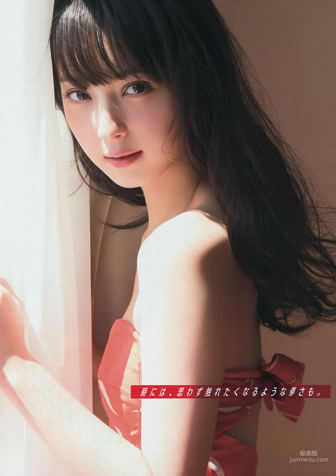 [Young Magazine] 佐々木希 新宮沙紀 上西星来 2014年No.22-23 写真杂志7