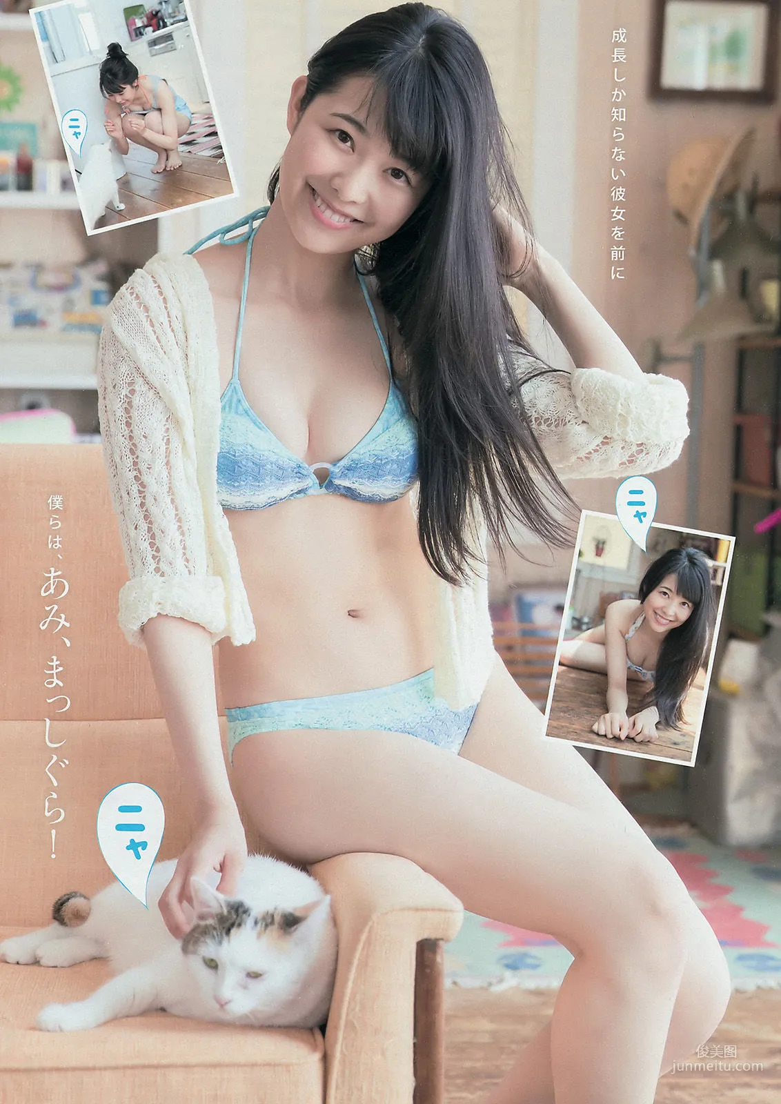 [Young Magazine] 長濱ねる 平手友梨奈 宮前杏実 2016年No.38 写真杂志11