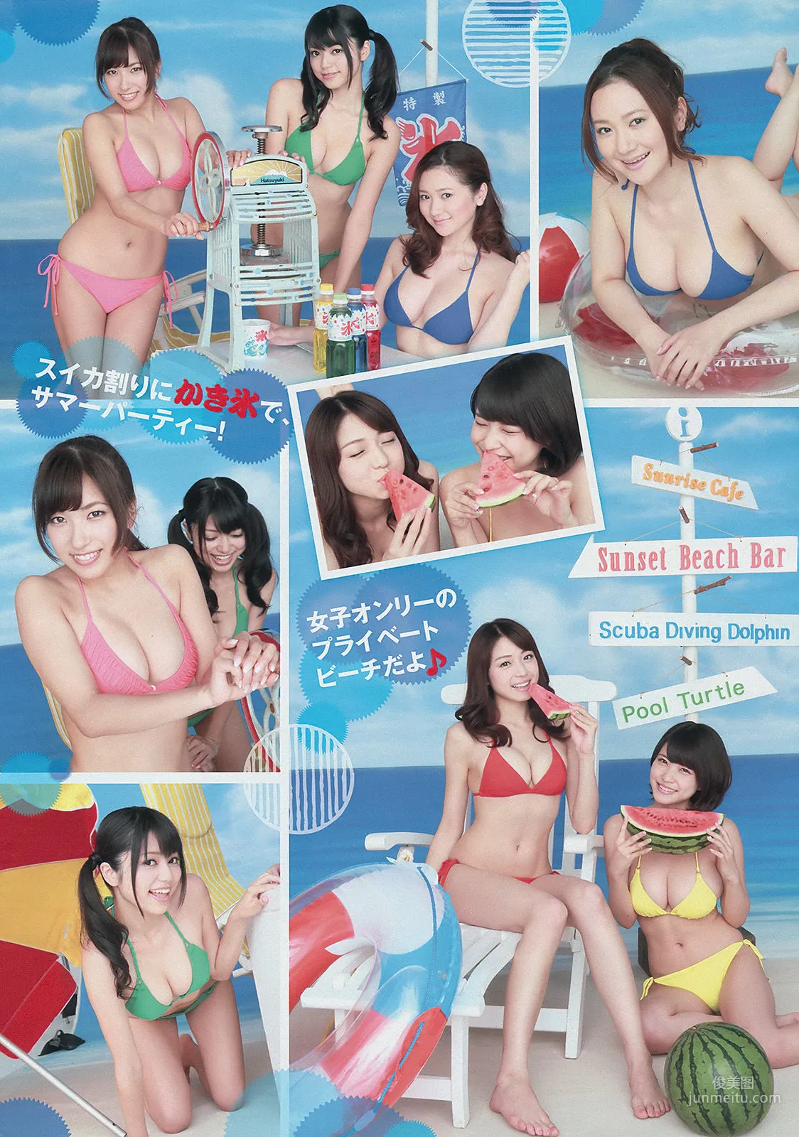 [Young Magazine] 中村静香 さいとうまりな 2014年No.36-37 写真杂志5