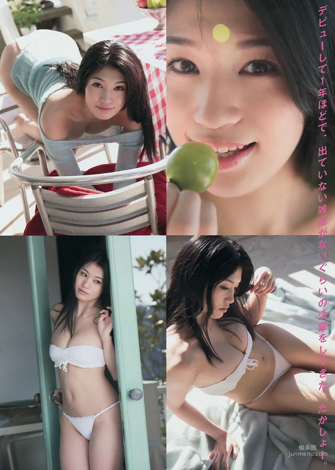 [Young Magazine] 高崎聖子 菜乃花 2015年No.10 写真杂志3