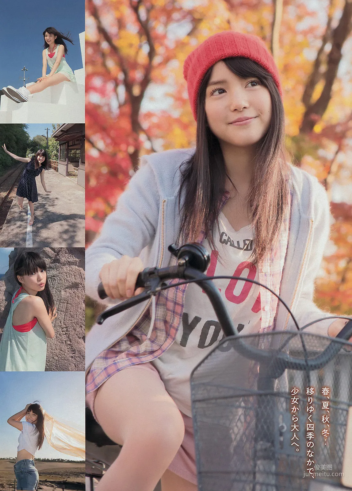 [Young Magazine] 吉田朱里 川島海荷 2014年No.17 写真杂志9
