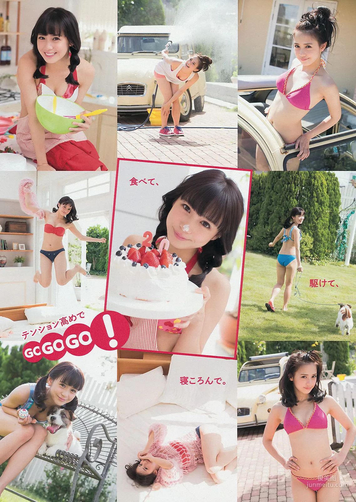 [Young Magazine] 奥仲麻琴 佐野ひなこ 浜崎あゆみ 2013年No.50 写真杂志3