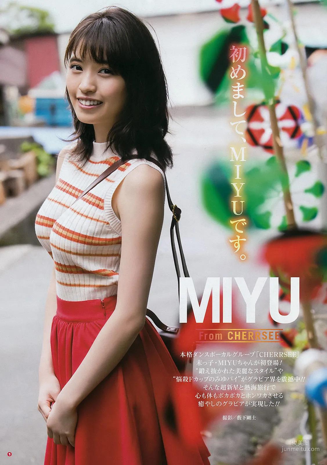 [Young Gangan] 譜久村聖 MIYU 2017年No.20 写真杂志16