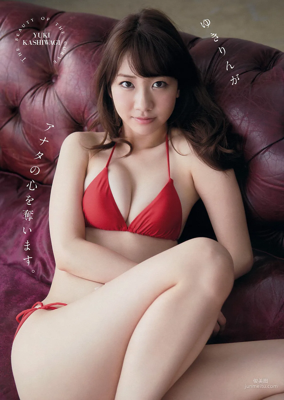 [Young Magazine] 柏木由紀 清水みさと 2015年No.13 写真杂志7