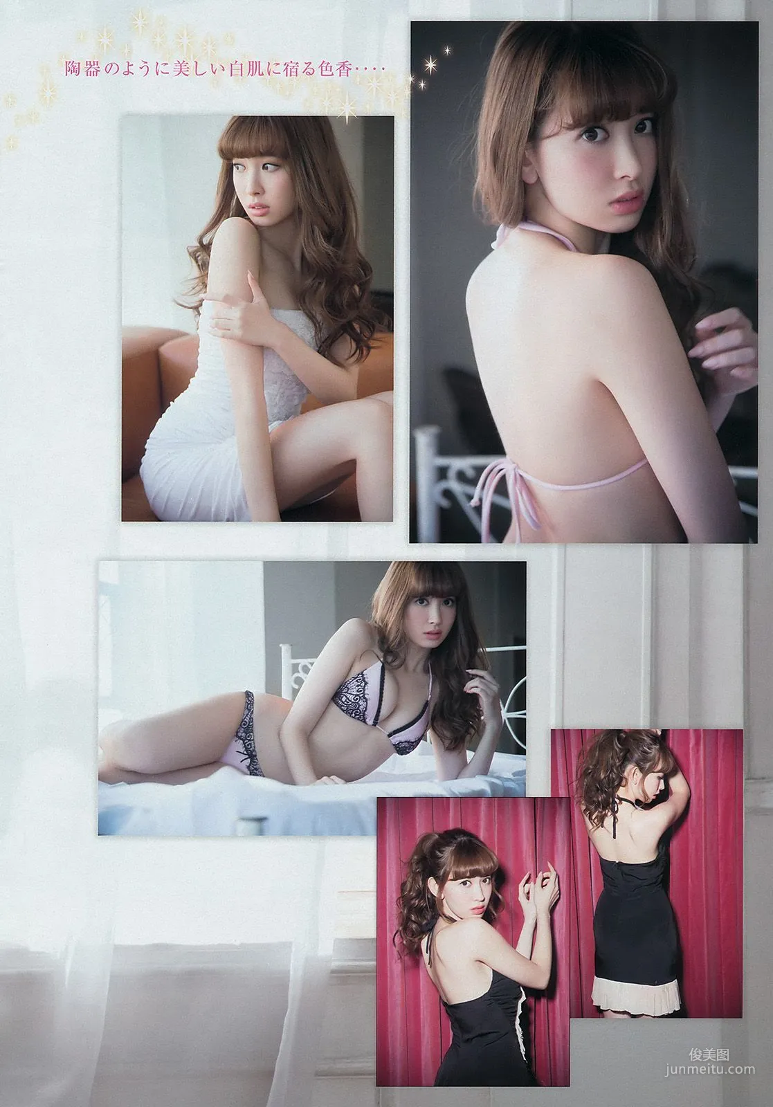 [Young Magazine] 小嶋陽菜 丸高愛実 2014年No.04-05 写真杂志2