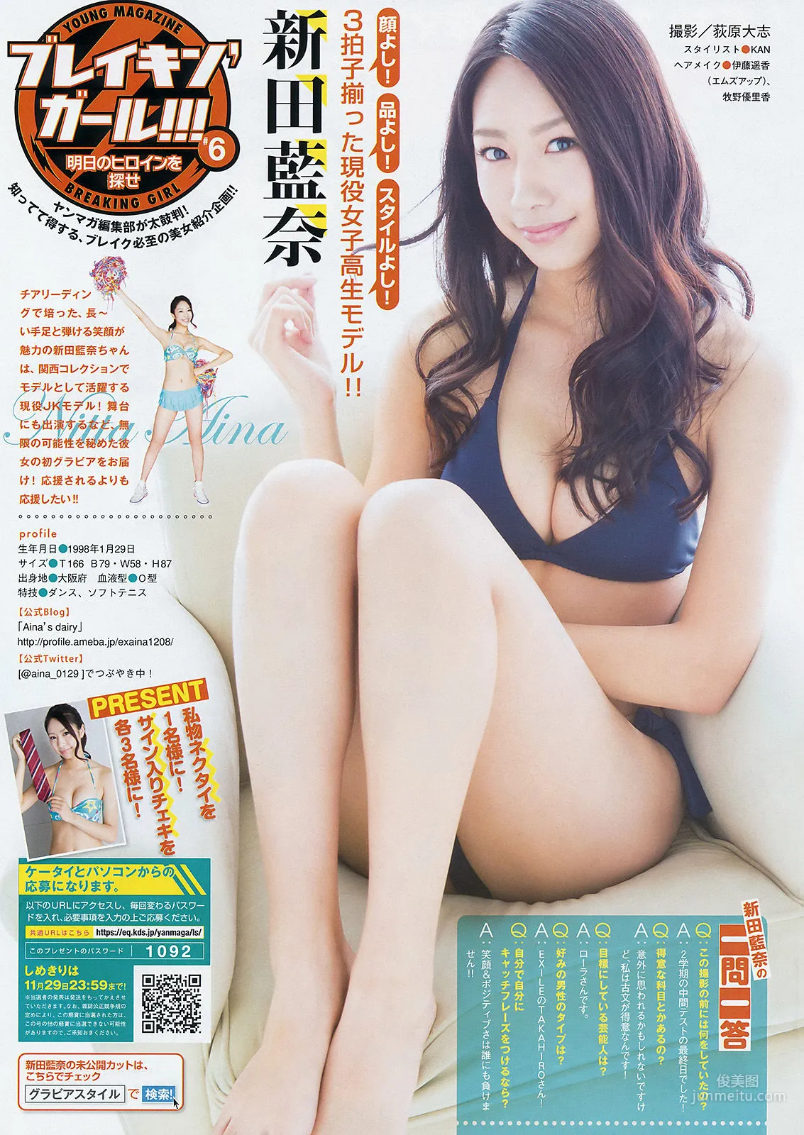 [Young Magazine] 宮脇咲良 松井珠理奈 2015年No.51 写真杂志8