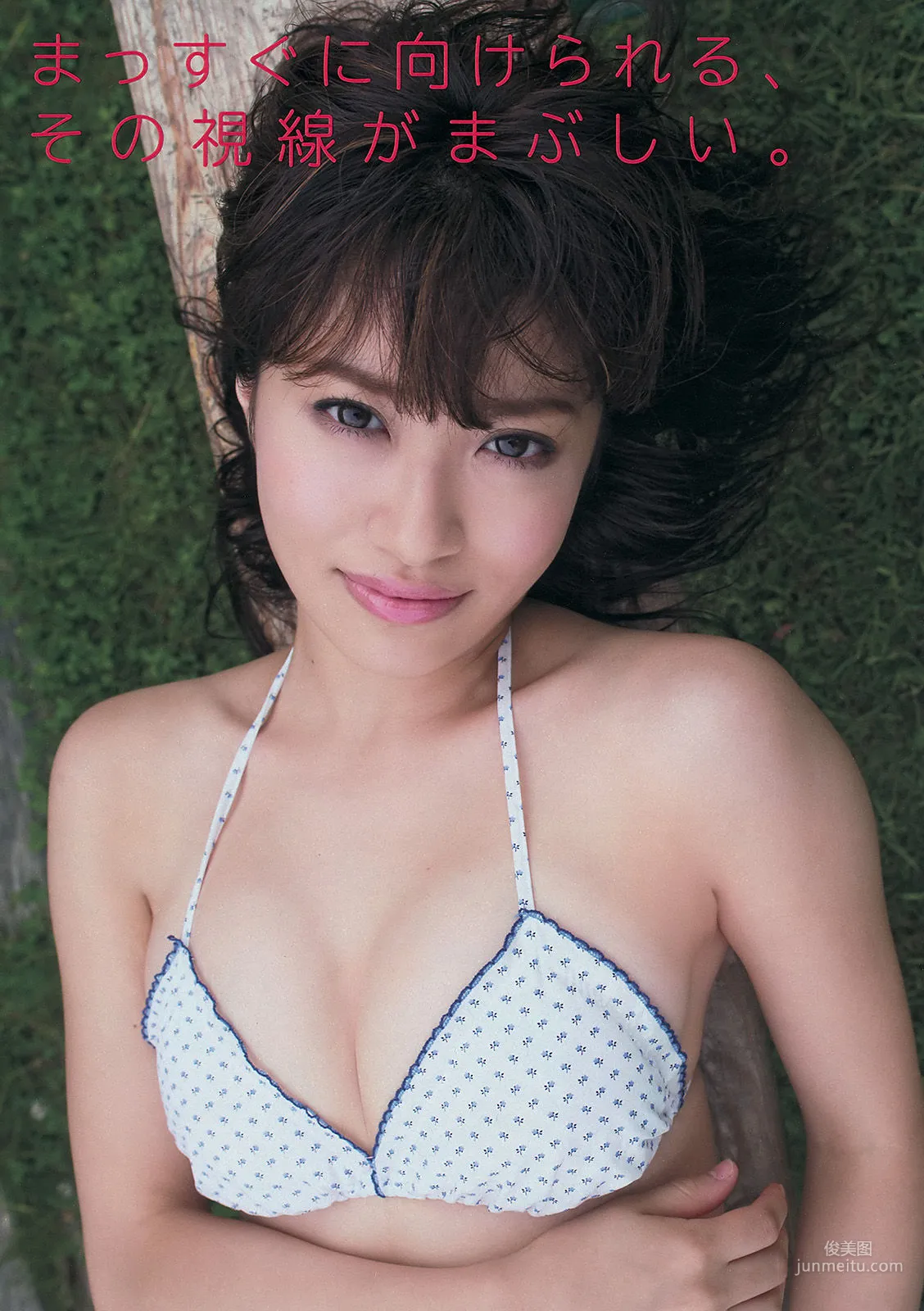 [Young Magazine] 中村静香 さいとうまりな 2014年No.36-37 写真杂志11