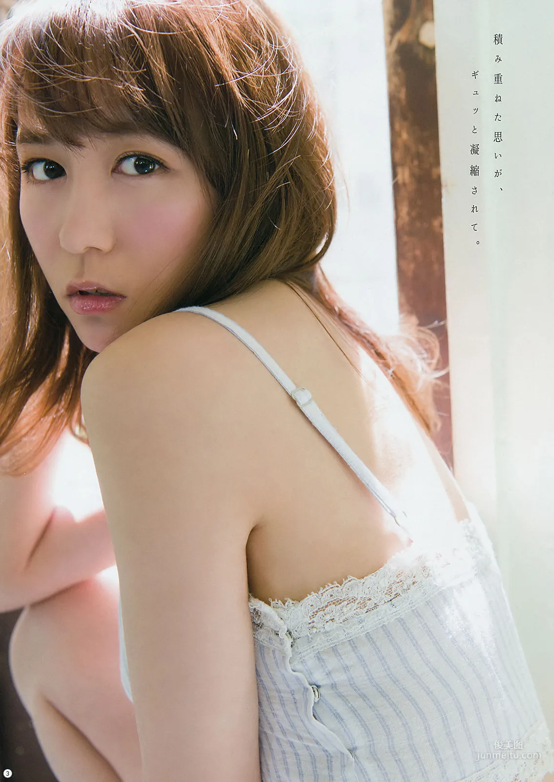 [Young Gangan] 小畑優奈 大場美奈 林ゆめ 2018年No.12 写真杂志12