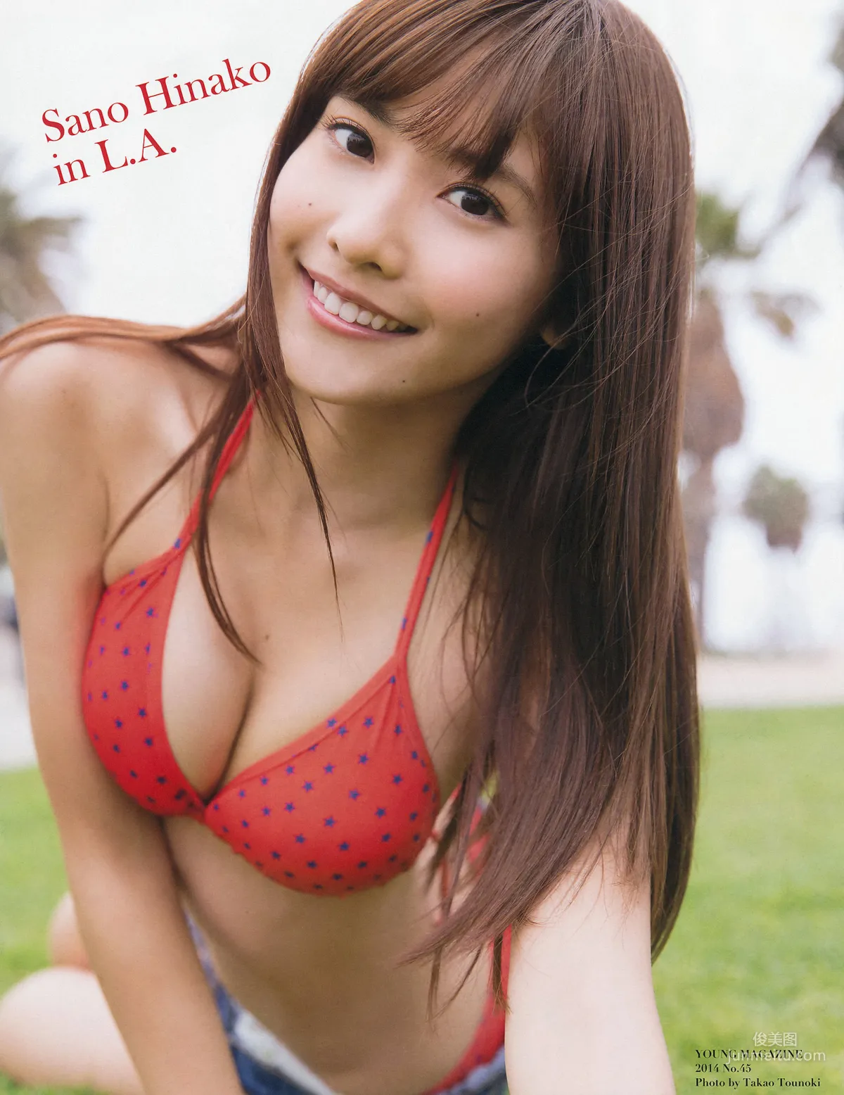 [Young Magazine] 白石麻衣 生田絵梨花 佐野ひなこ 2014年No.45 写真杂志3