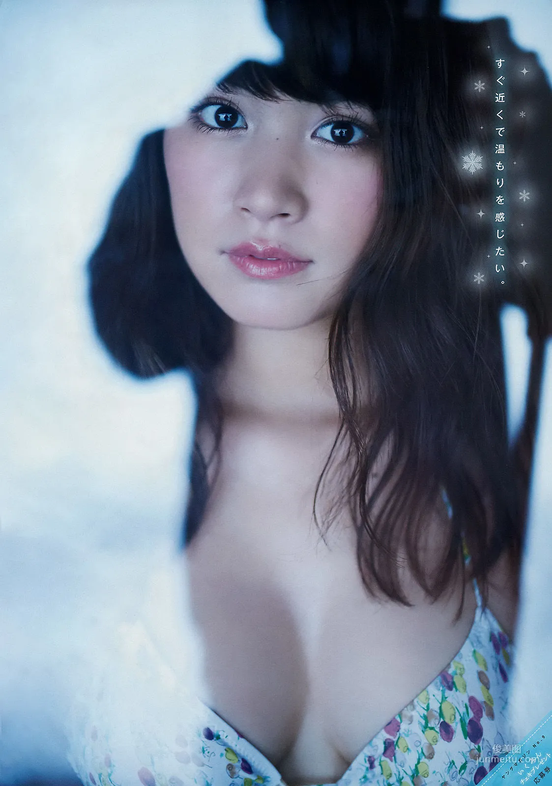 [Young Magazine] 久松郁実 山下美月 2018年No.09 写真杂志7