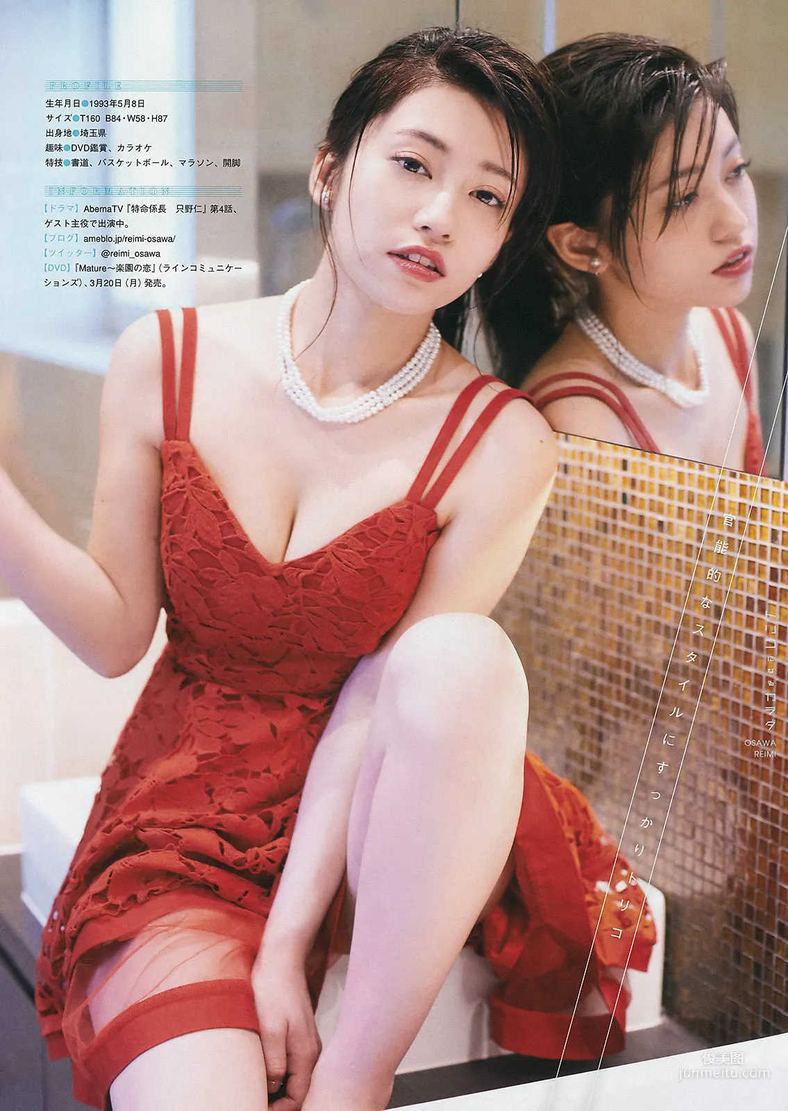 [Young Magazine] 橋本環奈 大澤玲美 2017年No.13 写真杂志12