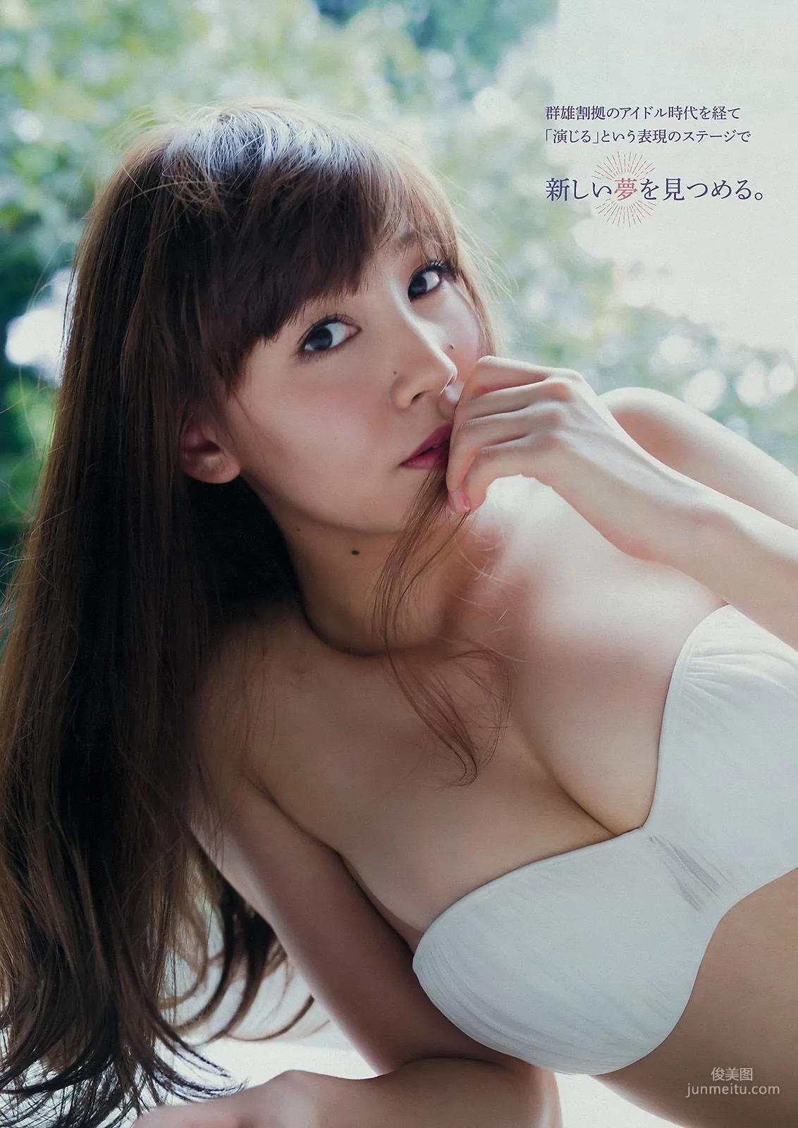 [Young Magazine] 久松郁実 君島光輝 2015年No.43 写真杂志10