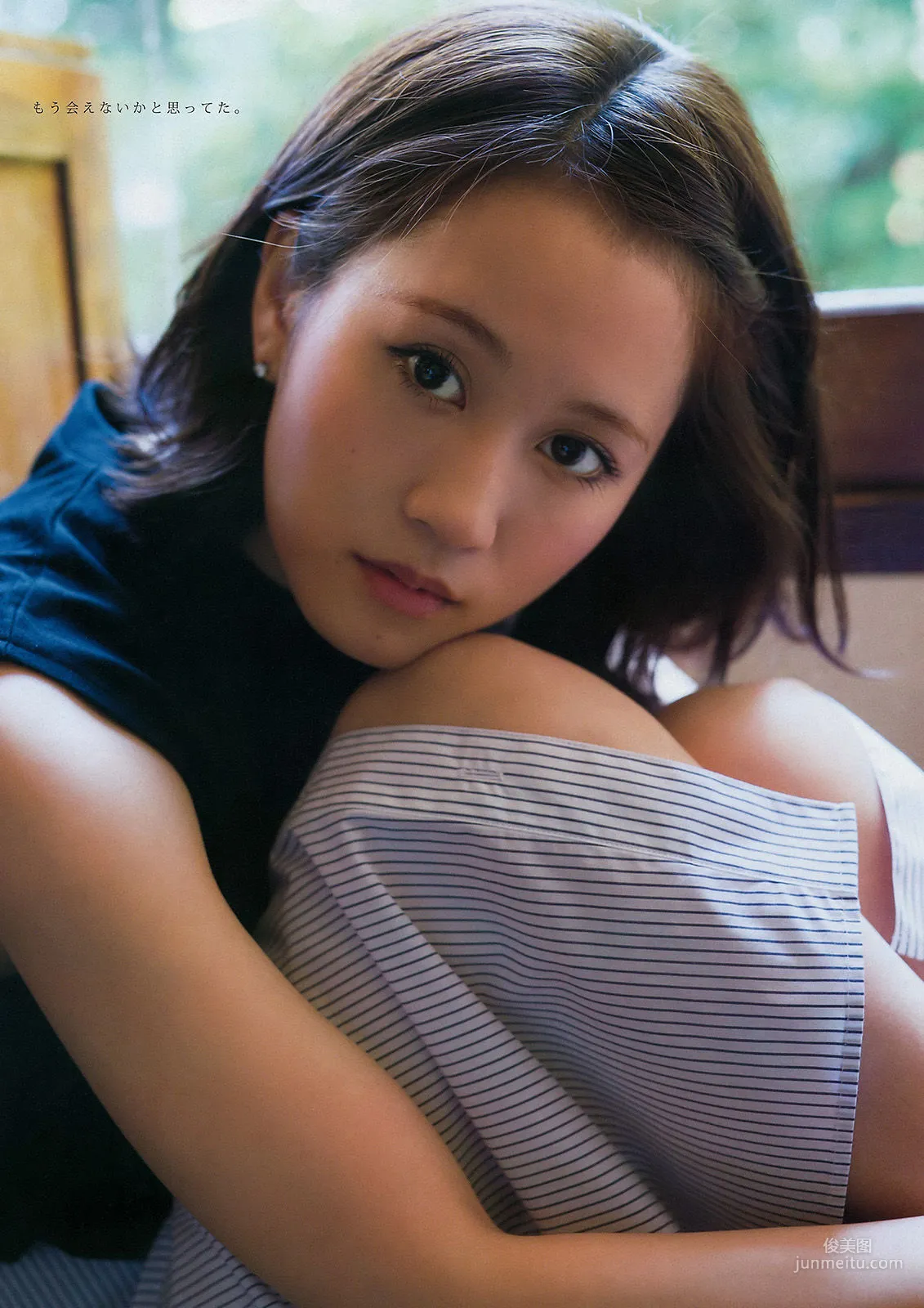 [Young Magazine] 前田敦子 小間千代 2015年No.34 写真杂志6