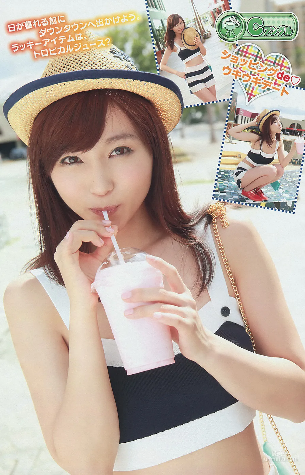 [Young Magazine] 吉木りさ X21 2014年No.28 写真杂志13