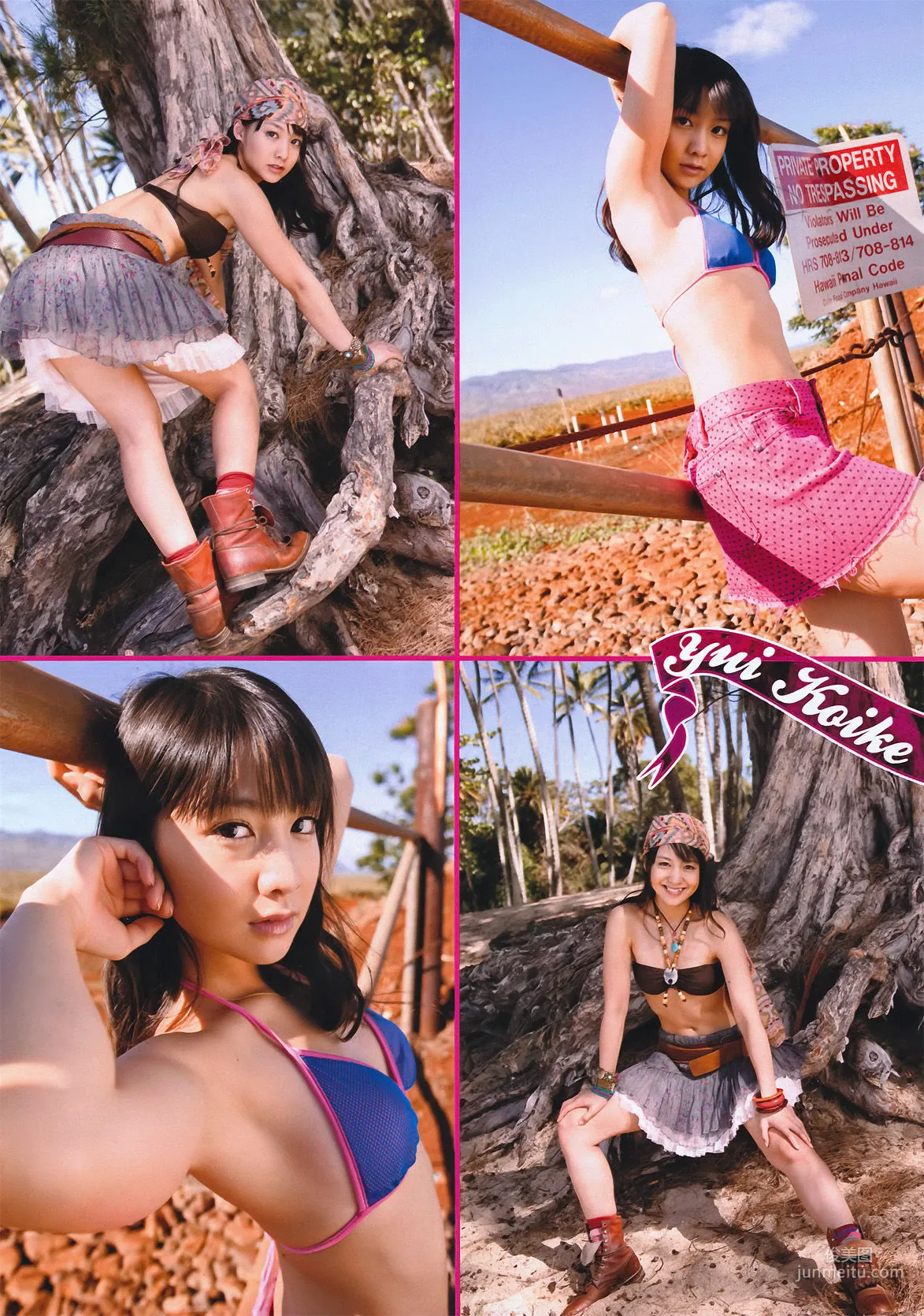 [Young Magazine] 小池唯 Yui Koike 2011年No.14 写真杂志3