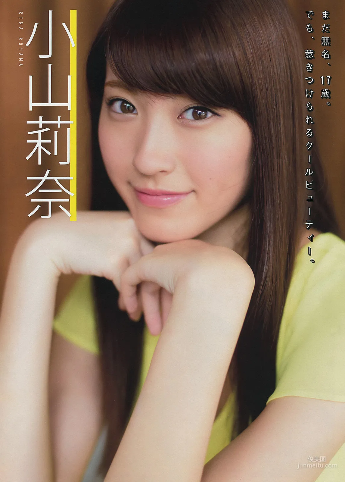 [Young Magazine] 朝比奈彩 2015年No.44 写真杂志12